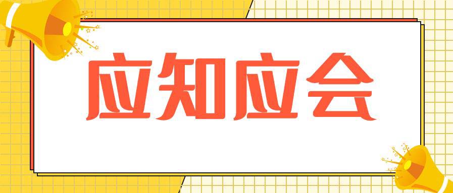 企業(yè)落實(shí)食品安全“兩個(gè)責(zé)任” ，應(yīng)知應(yīng)會(huì)這幾點(diǎn)！